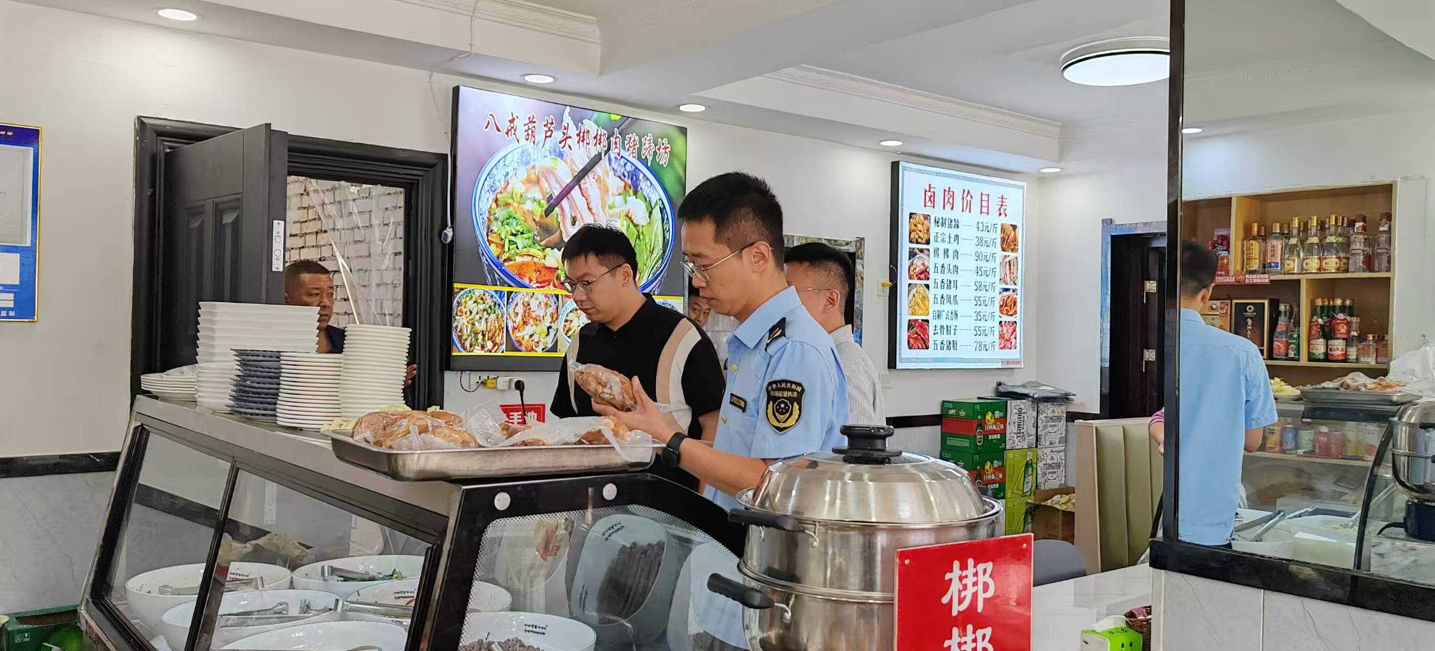 微信图片_20260929152207_64_2