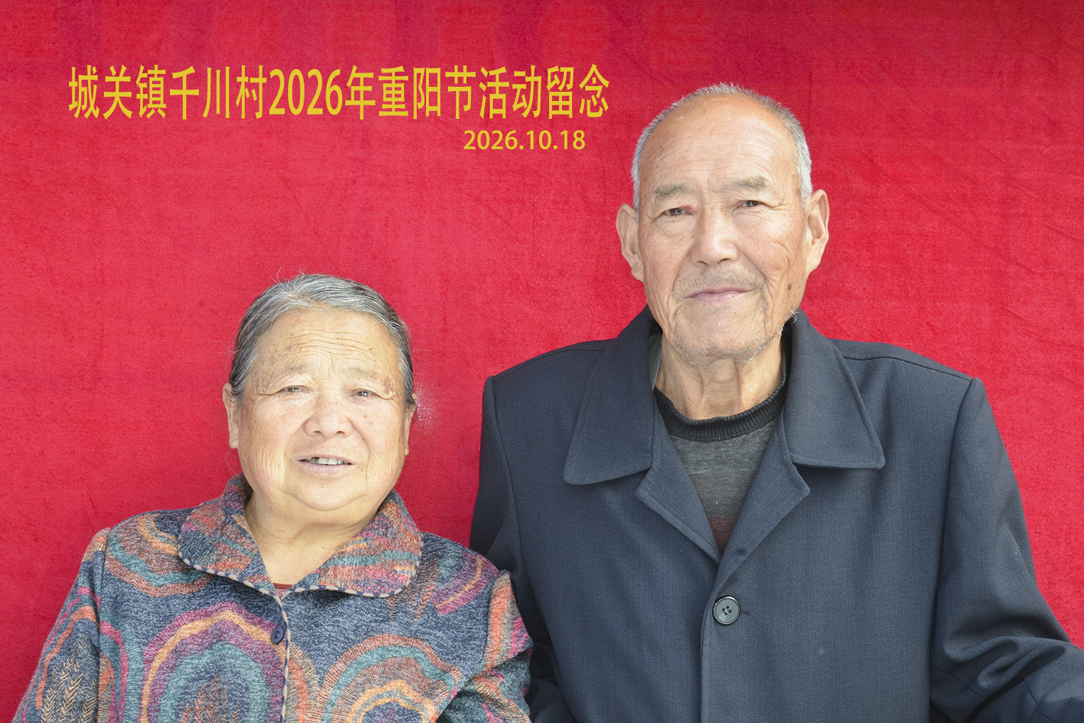 微信图片_20261019105315_14_530
