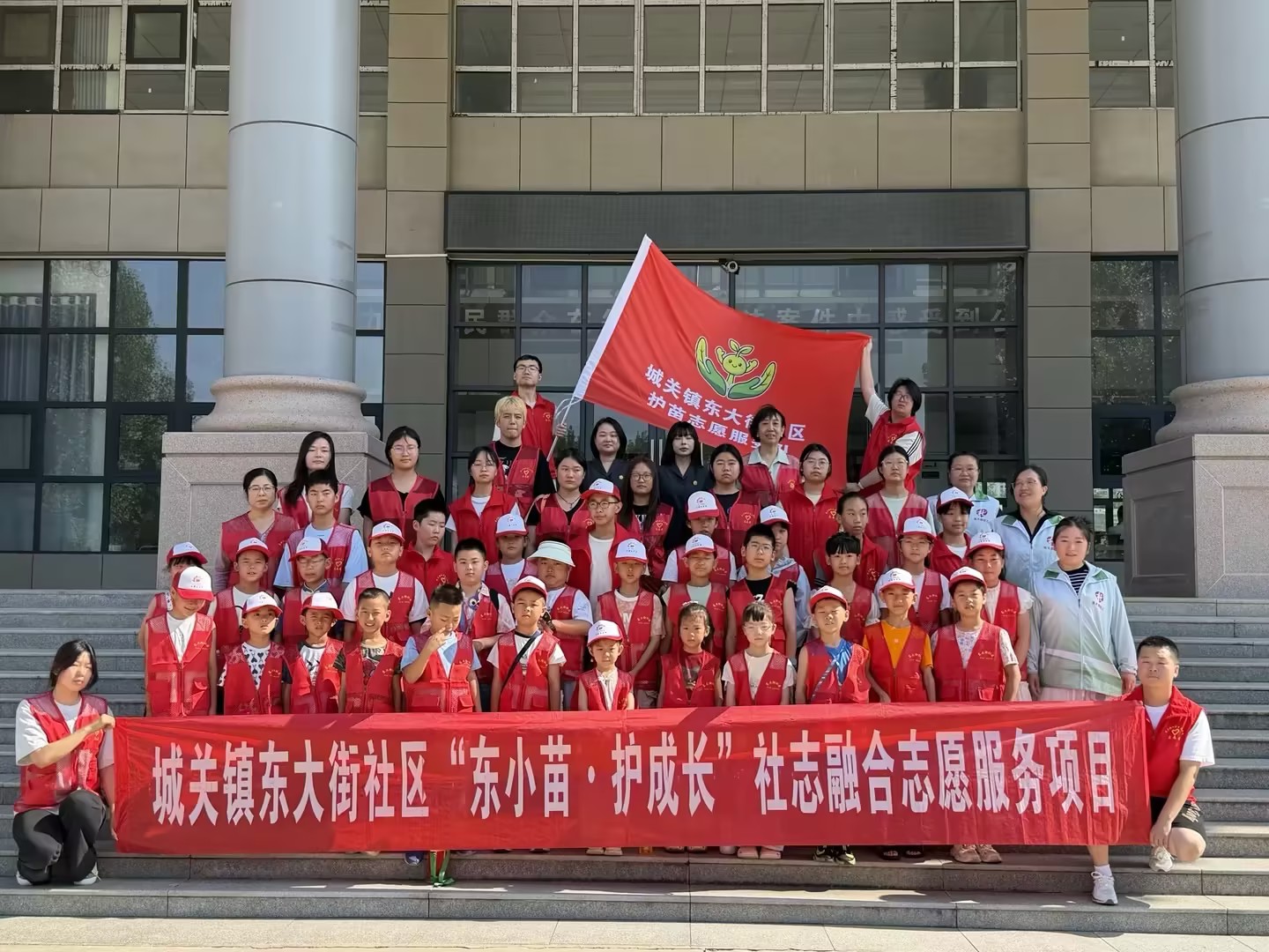 东大街