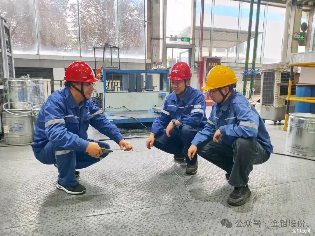 金20261019-金钼股份金属材料事业部各党支部：党建赋能强根基 融合聚力促发展4.jpg