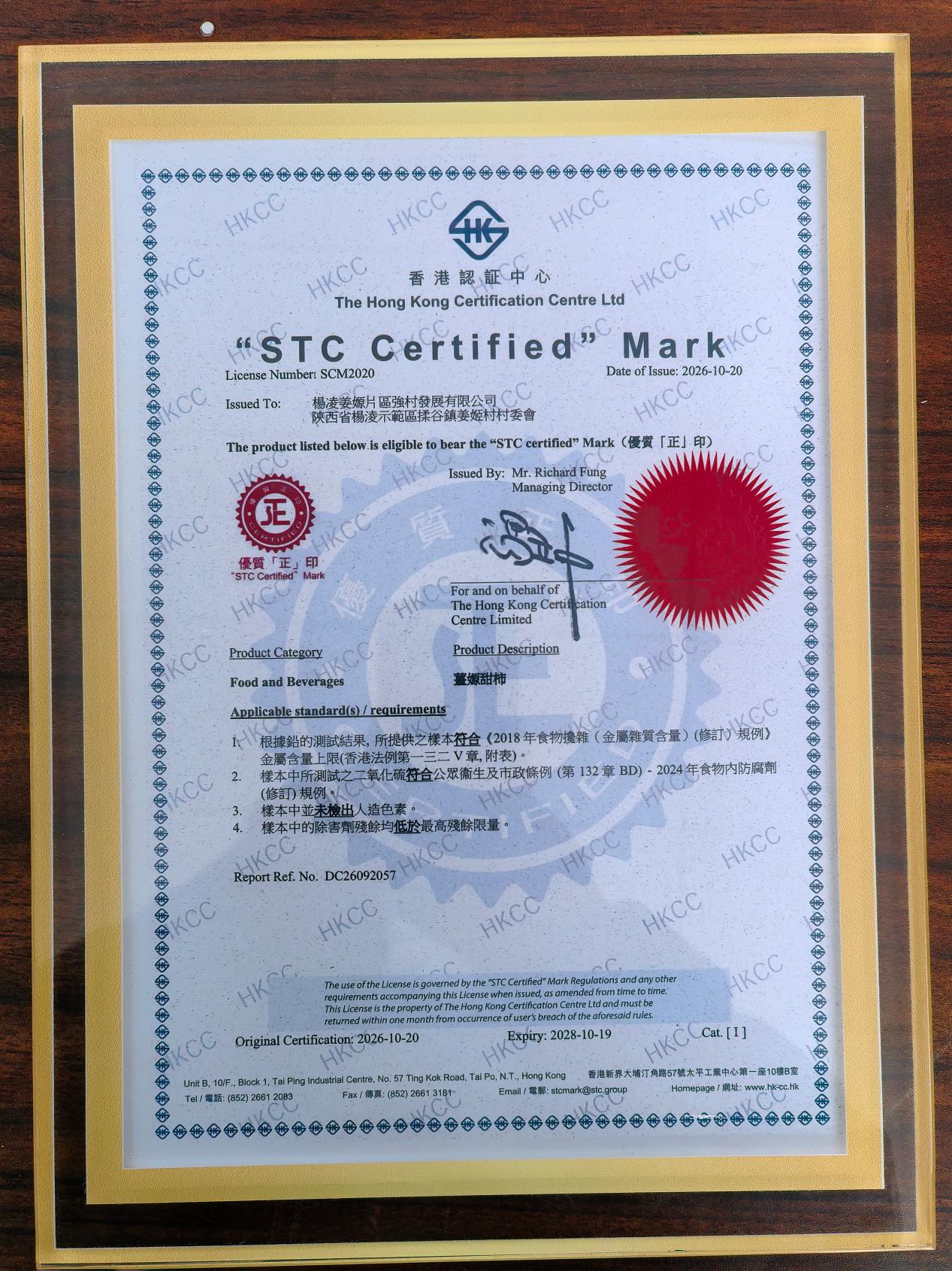 微信图片_20261028095004_24_791